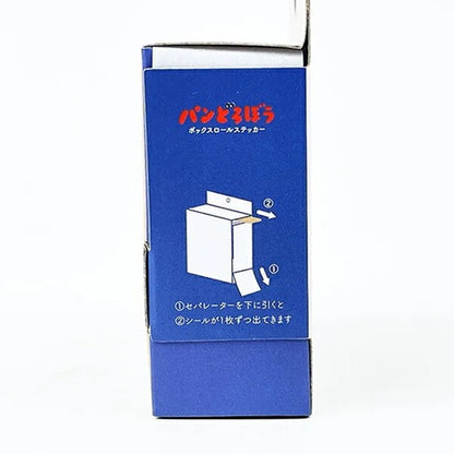 eHONTOMO ボックスロールステッカー パンどろぼう カラー