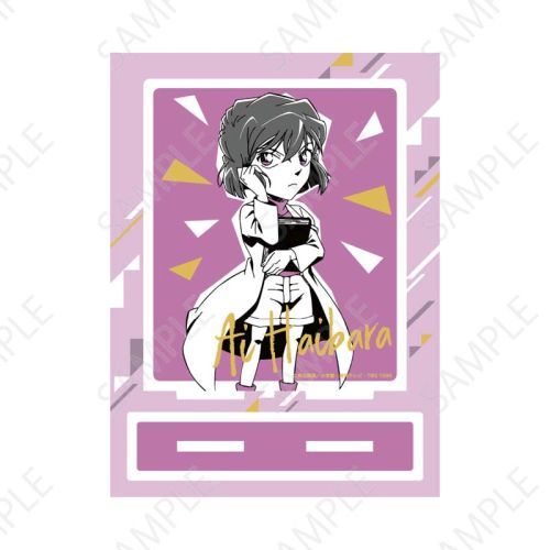 名探偵コナン アクリルスタンド 謎ファイルコレクション (灰原哀)