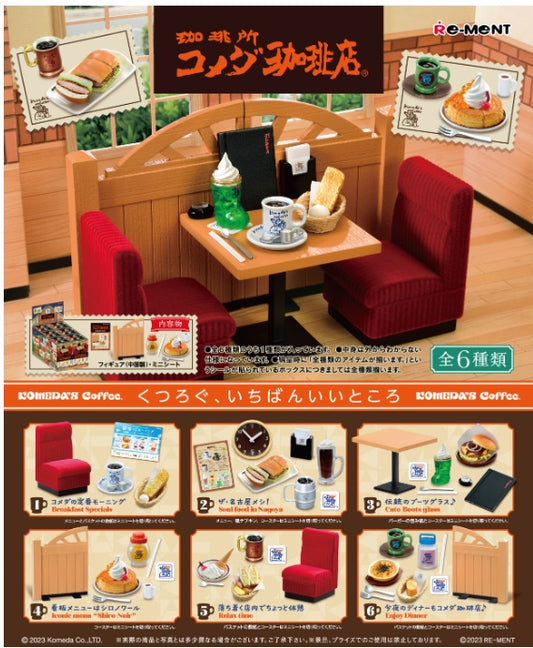 珈琲所コメダ珈琲店 全6種BOX
