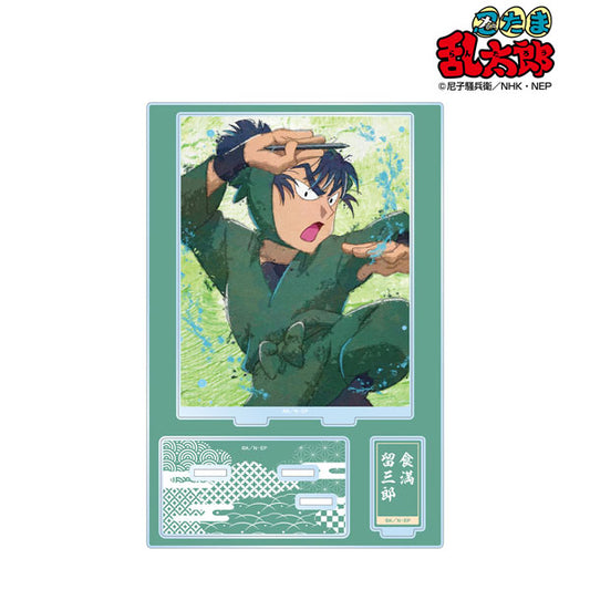 忍たま乱太郎 食満留三郎 grunge CANVAS パーツ付きBIGアクリルスタンド