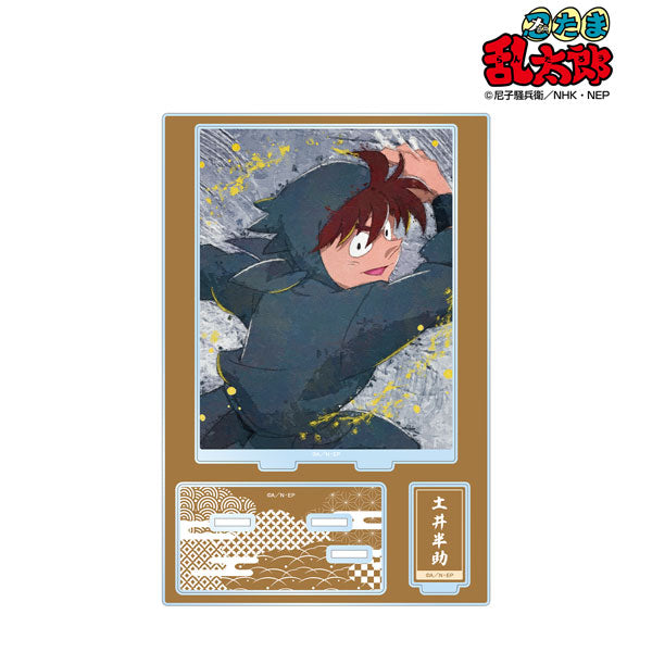 忍たま乱太郎 土井半助 grunge CANVAS パーツ付きBIGアクリルスタンド