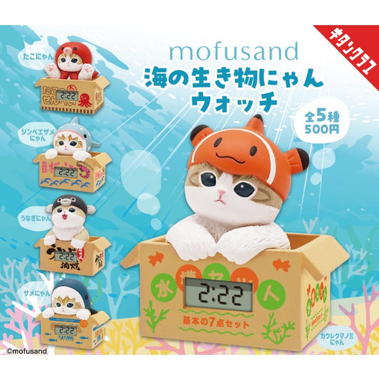 奇譚クラブ mofusand 海の生き物にゃんウォッチ 全5種セット