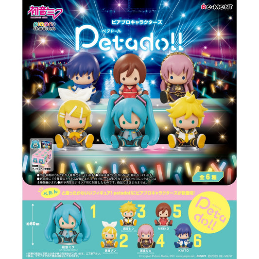 【初音ミクシリーズ】petadoll ピアプロキャラクターズ 全６種類BOX