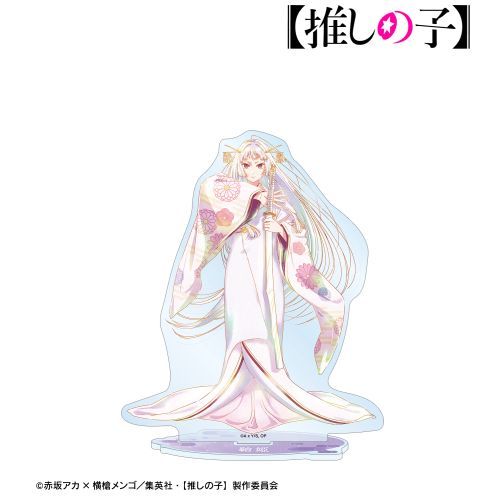 【推しの子】黒川あかね（鞘姫ver.） Ani-Art aqua label 第3弾 BIGアクリルスタンド