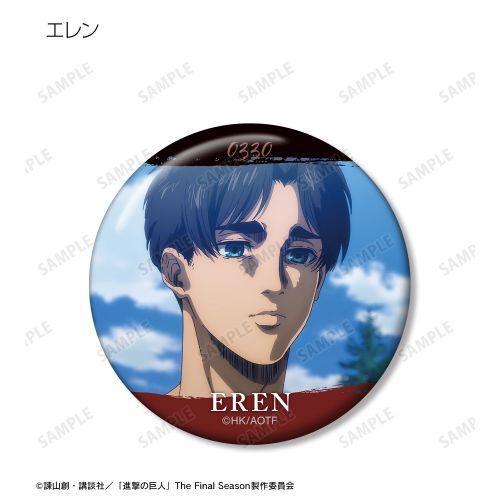 進撃の巨人 トレーディング缶バッジ vol.10 全7種BOX – Blue