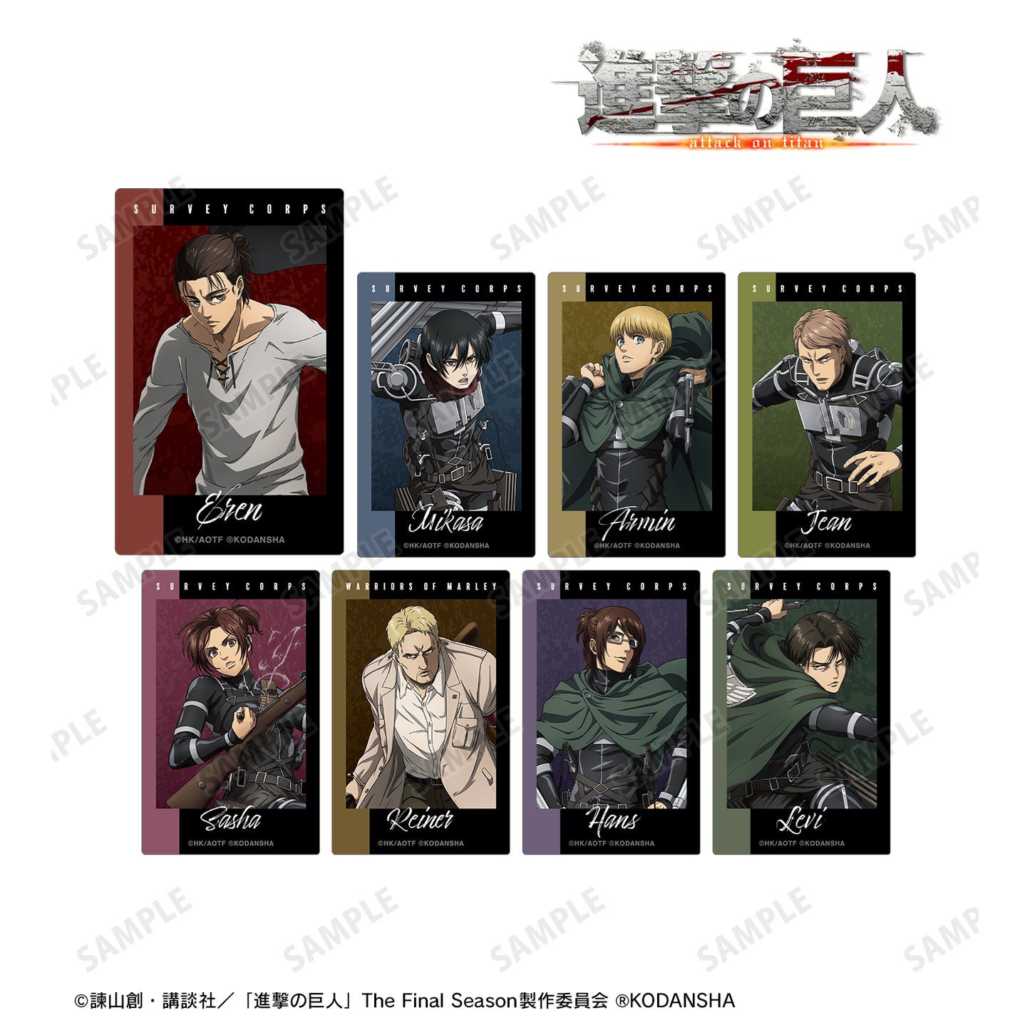 進撃の巨人 トレーディングカードステッカー vol.2　8個入りBOX