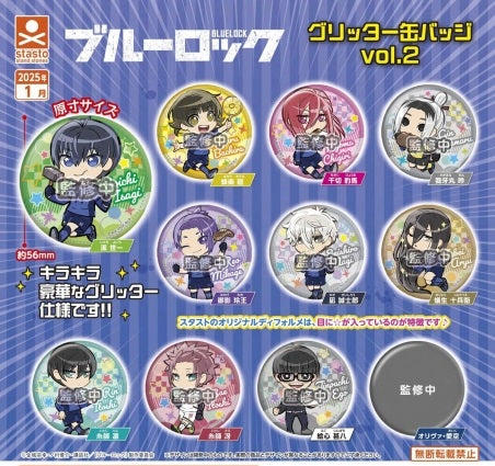 ブルーロックグリッター缶バッジvol.2　全11種セット