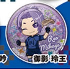 ブルーロックグリッター缶バッジvol.2　御影 玲王　単品・バラ売り　カプセル無し