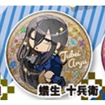 ブルーロックグリッター缶バッジvol.2　蟻生 十兵衛　単品・バラ売り　カプセル無し