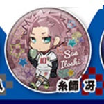 ブルーロックグリッター缶バッジvol.2　糸師 冴　単品・バラ売り　カプセル無し