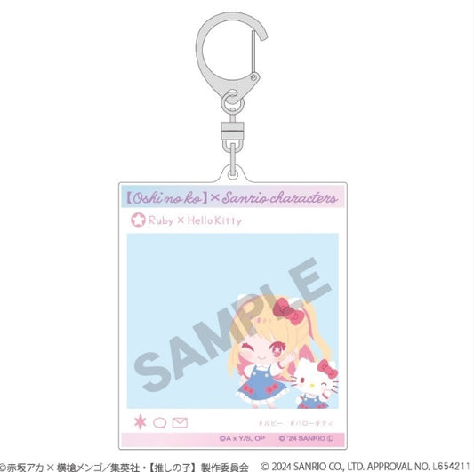 【推しの子】×サンリオキャラクターズ SNS風アクリルキーホルダー ルビー×ハローキティ