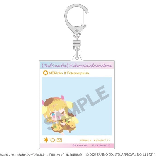 【推しの子】×サンリオキャラクターズ SNS風アクリルキーホルダー MEMちょ×ポムポムプリン