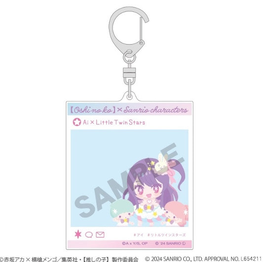 【推しの子】×サンリオキャラクターズ SNS風アクリルキーホルダー アイ×リトルツインスターズ